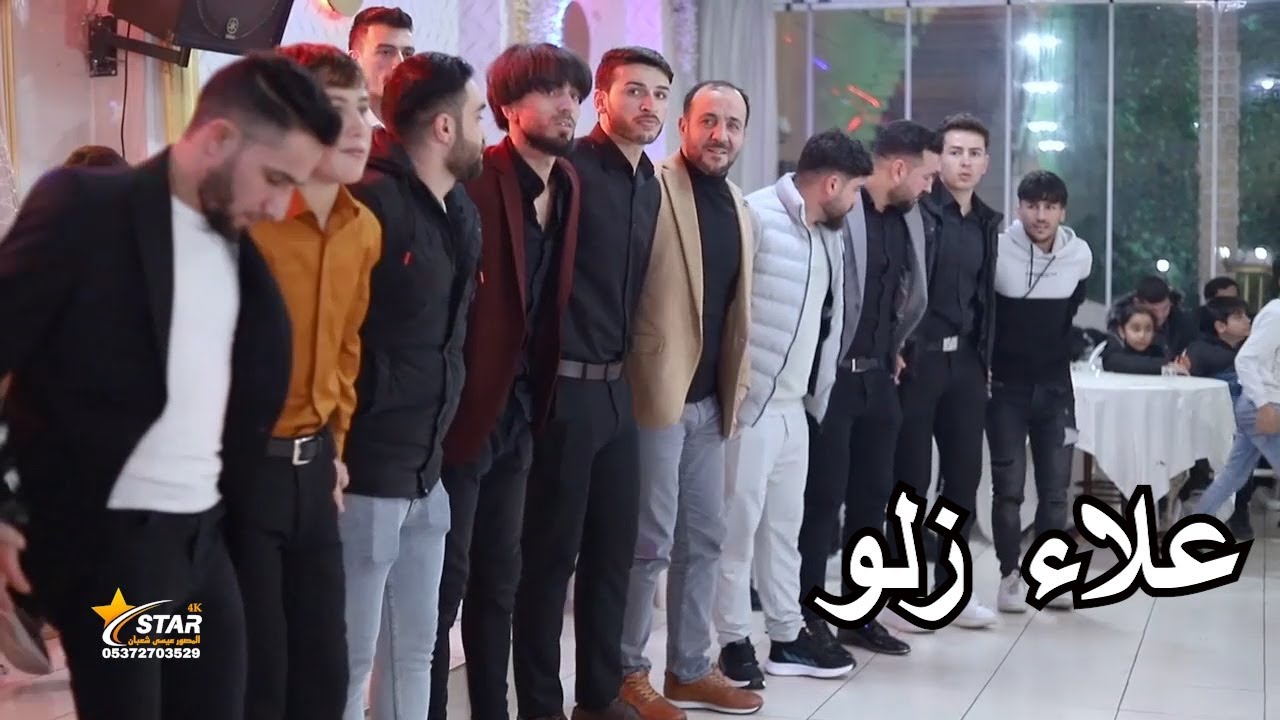 هلاي | خطوبة علاء زلو | الفنان ساطع علوالى | ستوديو ستارعيسى شعبان
