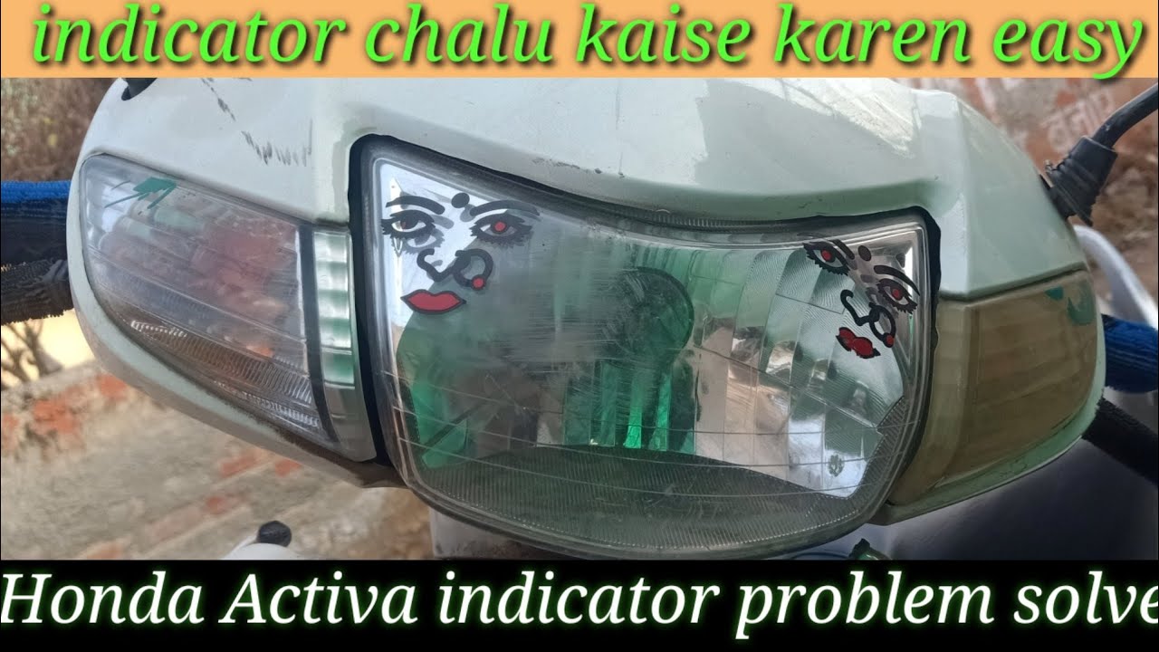 Honda Activa indicator problem solve ! indicator blinking problem solve ! SY bike service centre !