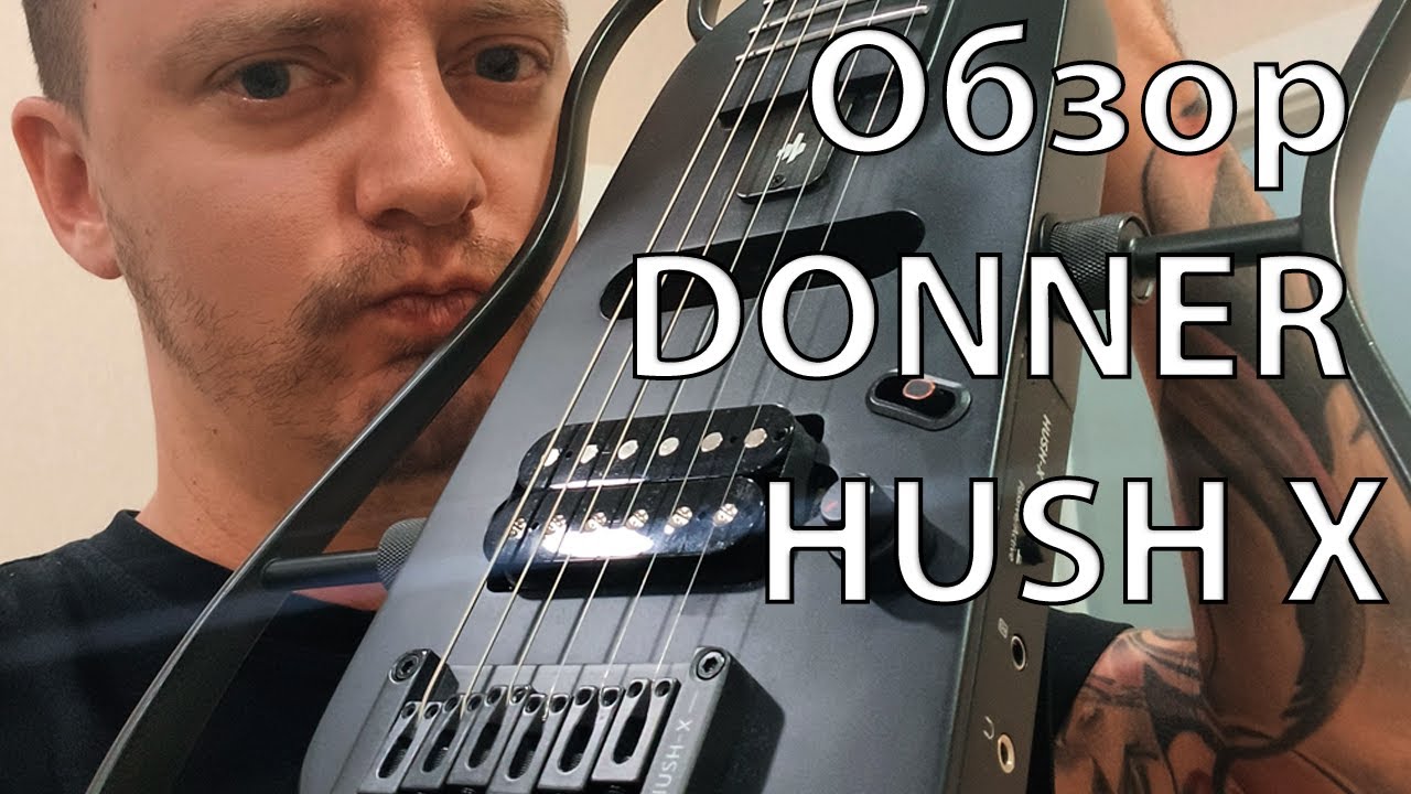 Обзор тревел гитары Donner hush-x #guitar #гитара #обзор