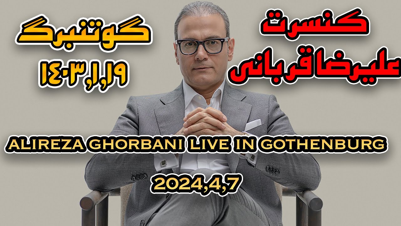 Full Concert of 