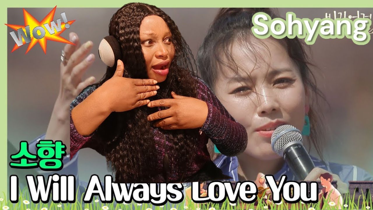 첫 소절부터 소름 쫙 소향(Sohyang)의 'I Will Always Love You's/비긴어게인 코리아(... Reaction video