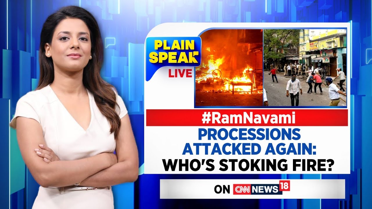Ram Navami Clash In Howrah | Ram Navami Processions Attacked Again: Who's Stoking Fire? | News18