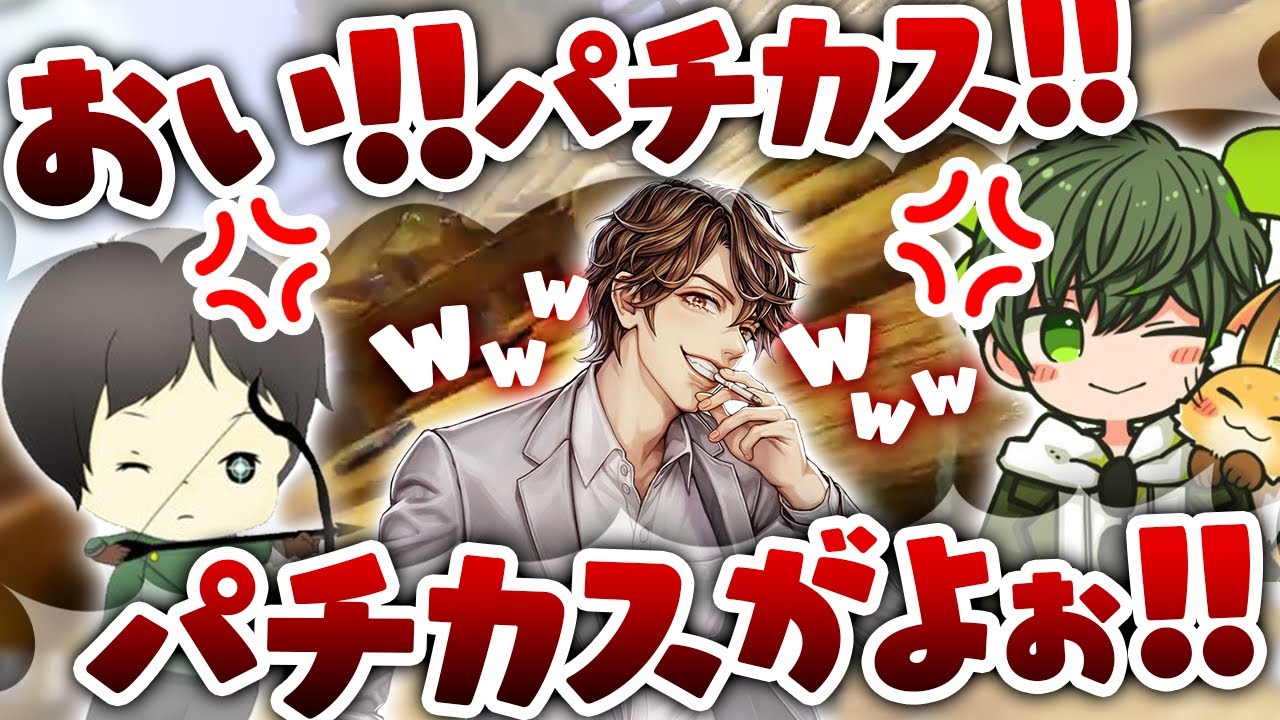 【マリカ】皆パチカスのこと嫌いすぎだろｗｗｗ