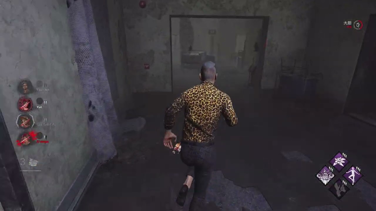 Dead by Daylight_20260208195529