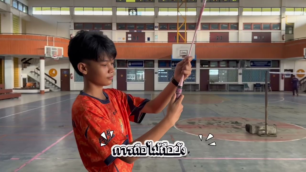 ทักษะลูกหยอด นำเสนอโดยเลขที่4,7,12