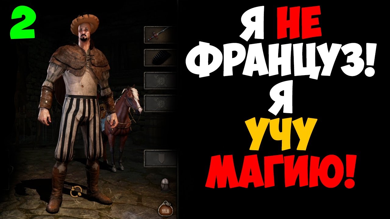 ПЫТАЕМСЯ УЧИТЬ МАГИЮ! #2 | Mount & Blade II: Bannerlord The Old Realms