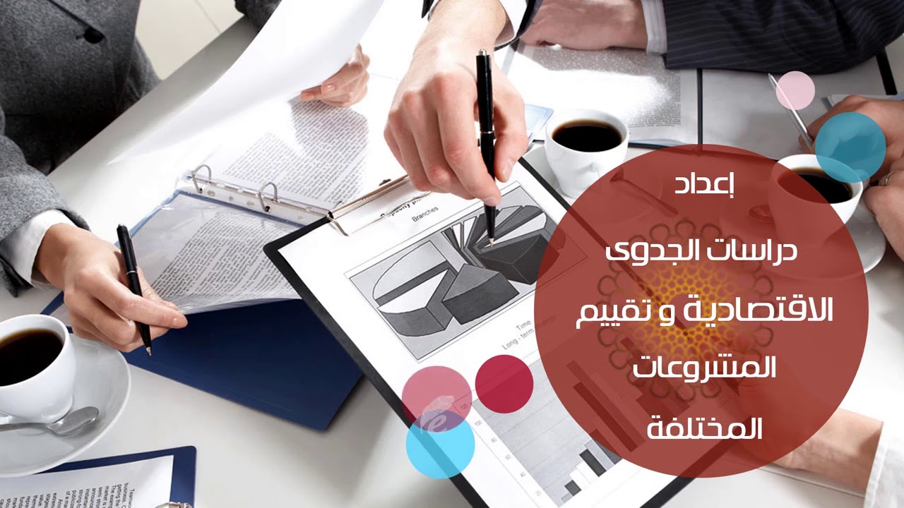 مؤسسة تخليص للخدمات الحكومية   TAKHLEES GOVERNMENT SERVICES