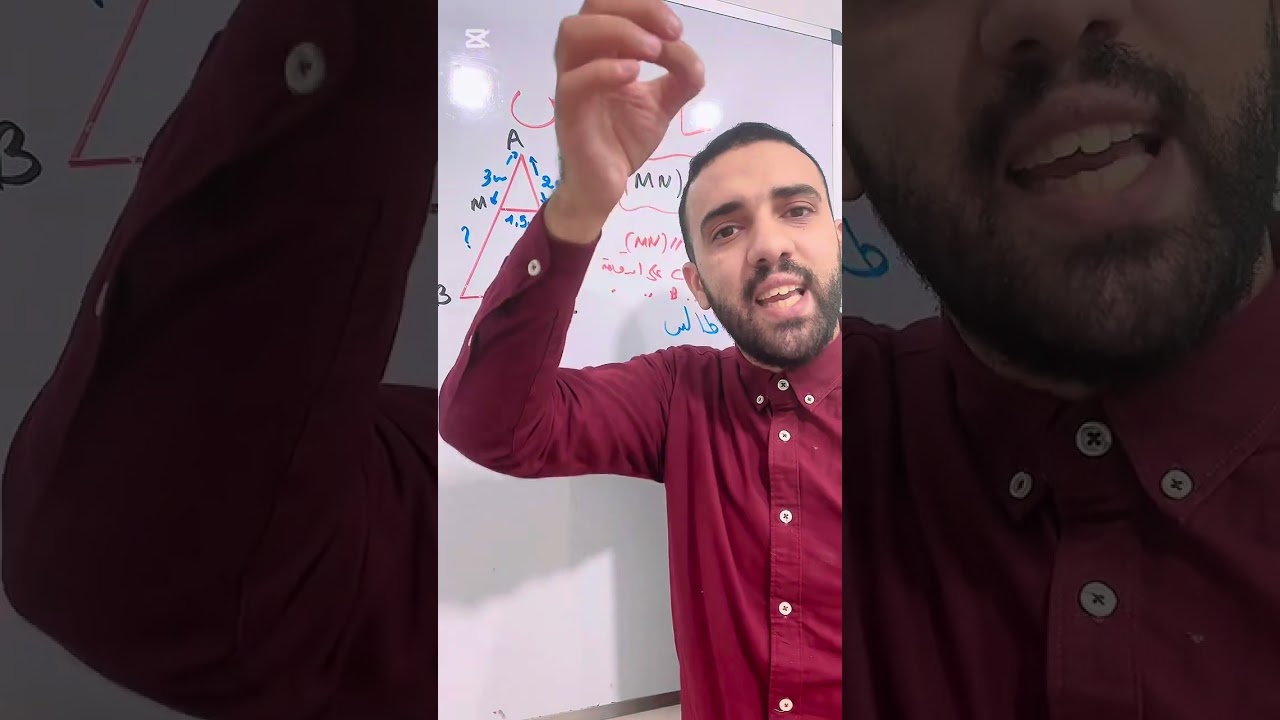 ارواح نشرحلك خاصية طالس في دقيقة للسنة 4 متوسط