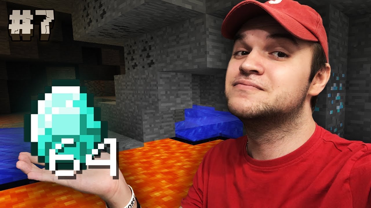 НЕ СИ ОДИМЕ БЕЗ 64 ДИЈАМАНТИ! (Minecraft #7)