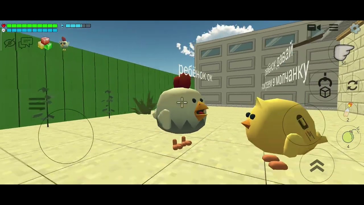 Поход к бабушке и дедушки они ушли по поделам Я к ним был в  детстве chicken gun