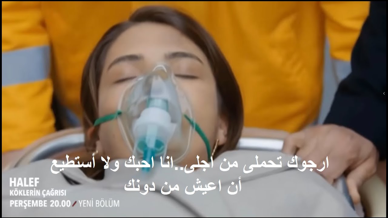 مسلسل الخليفة الحلقة 19 اعلان 2 مترجم للعربية