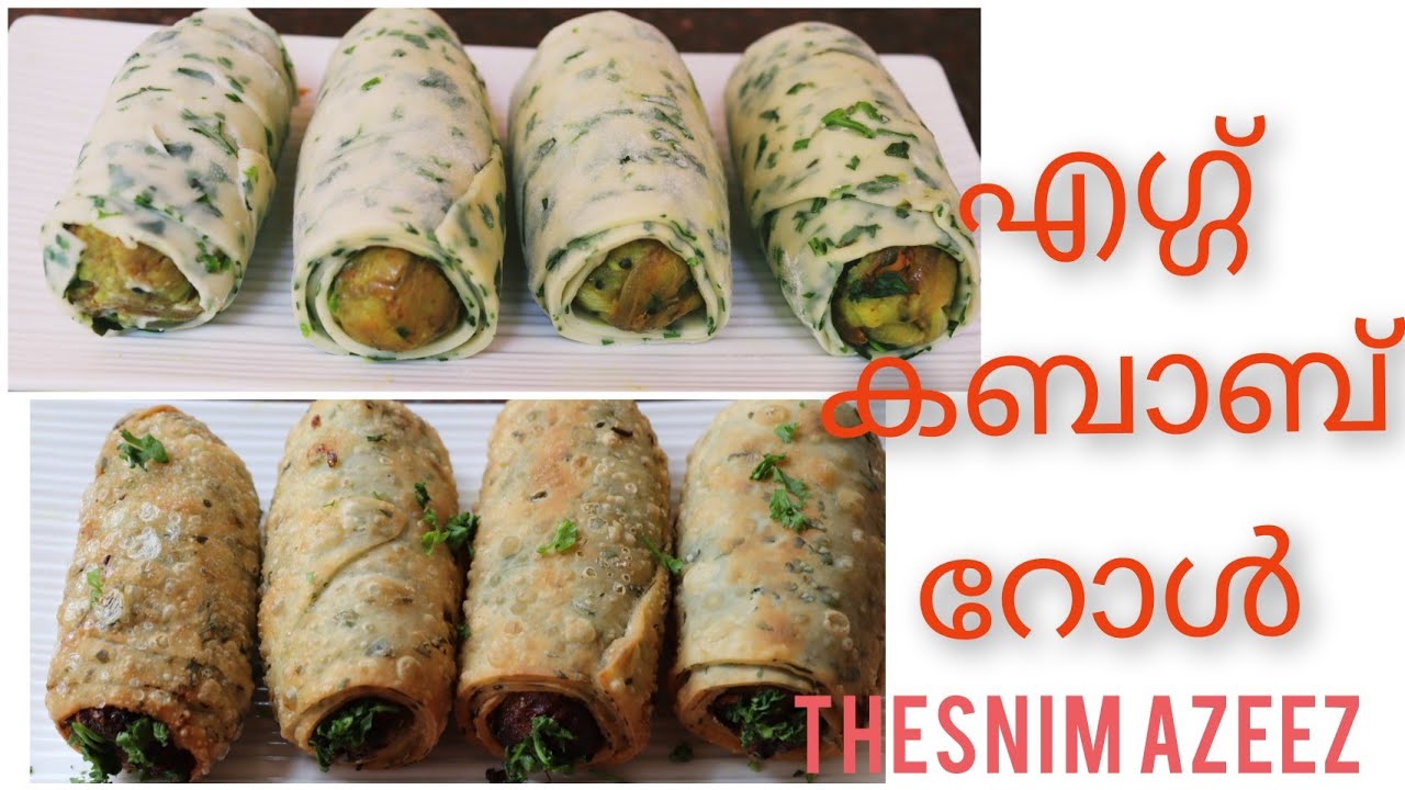 ഒരു പുത്തൻ snack/EGG KABAB ROLL/IFTAR SNACK/THESNIMAZEEZ