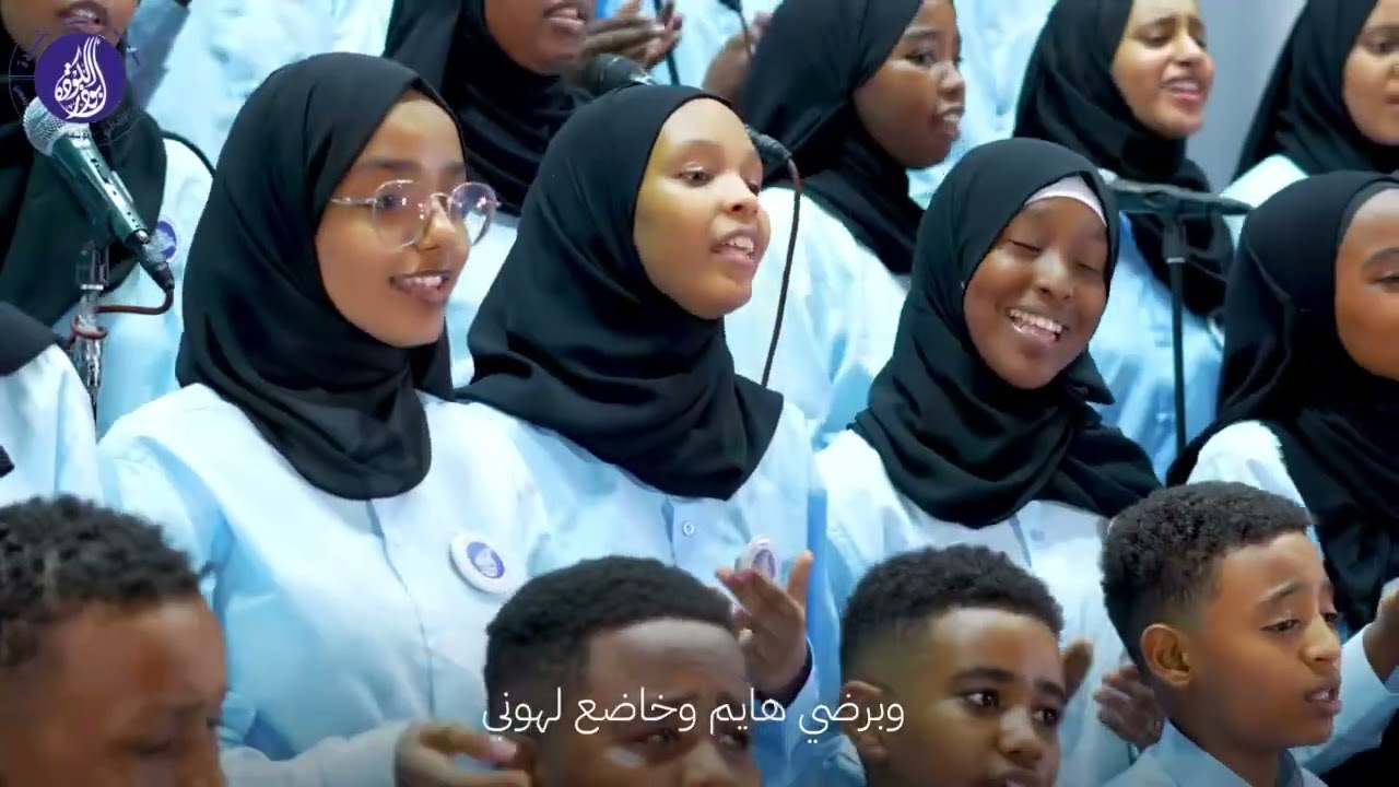 أحرموني و لا تحرموني | كورال مؤسسة | اباذر الكودة 