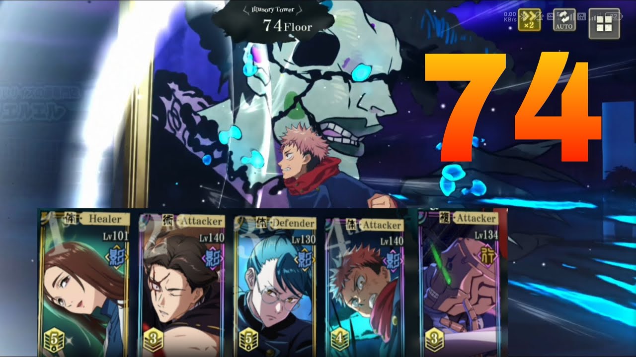 Floor 74 || F2P || YUJI KILLS ✅ || JJK PHANTOM PARADE || illustory Tower 