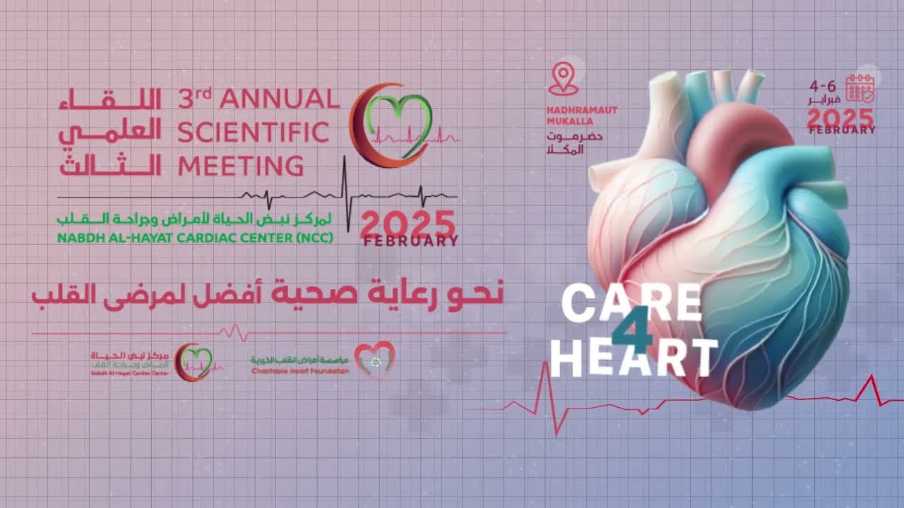 ECG Workshop 2