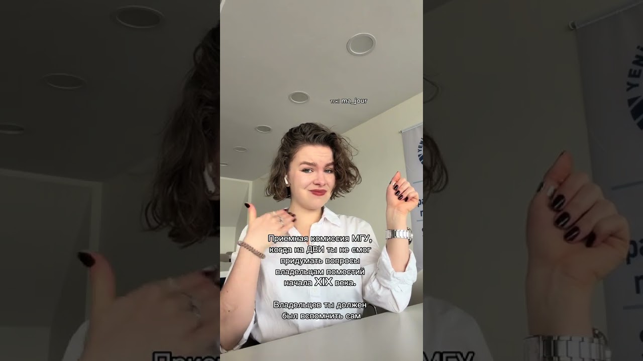 тгк:ma_jour #поступление #егэ #егэ2025 #журналистика #журфак #мгу #журфакмгу #двимгу