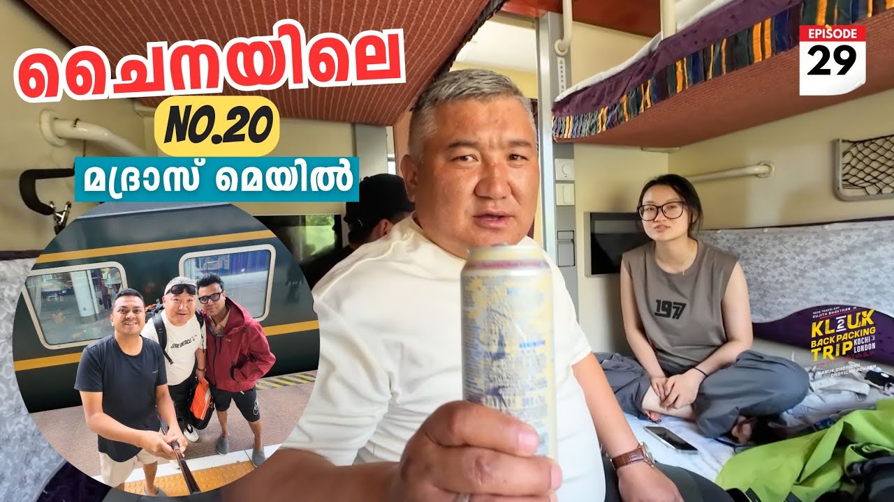 EP #29 World's Highest Railway | Chinese Slow Train Sleeper Class Experience 100% Fun 😂