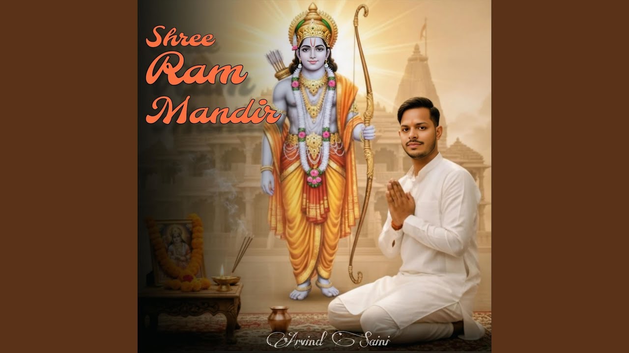 Shree Ram Mandir