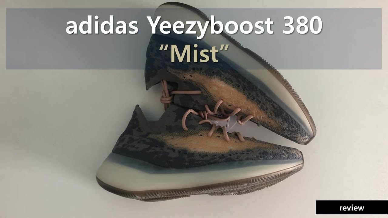 아디다스 이지부스트 380 미스트 - adidas Yeezyboost 380 &ldquo;Mist&rdquo; - アディダス オリジナルス イージー ブースト 380 