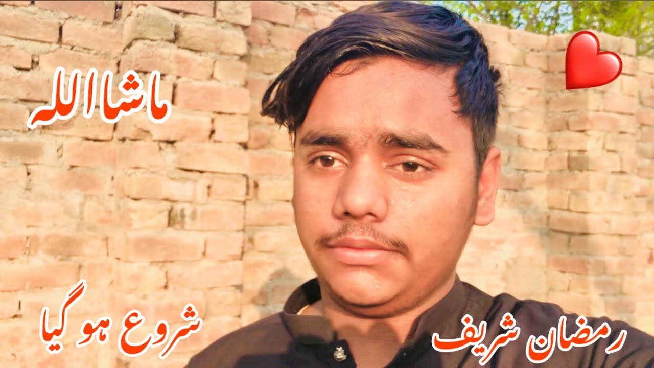 RAMZAN SHARIS SHORO HO GHAYA MASHAALLAH ❤️💓#trending #vlogs 