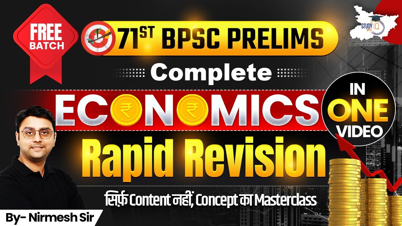 71st BPSC Prelims | Complete Economics Revision in One Video | BY Nirmesh Sir | BPSC StudyIQ