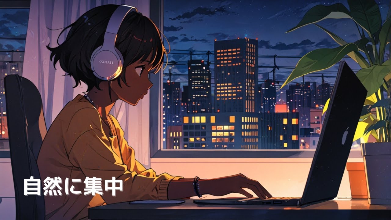 【作業用Lo-Fi】夜のデスクワーク用｜勉強・仕事BGM（広告なし）No.48