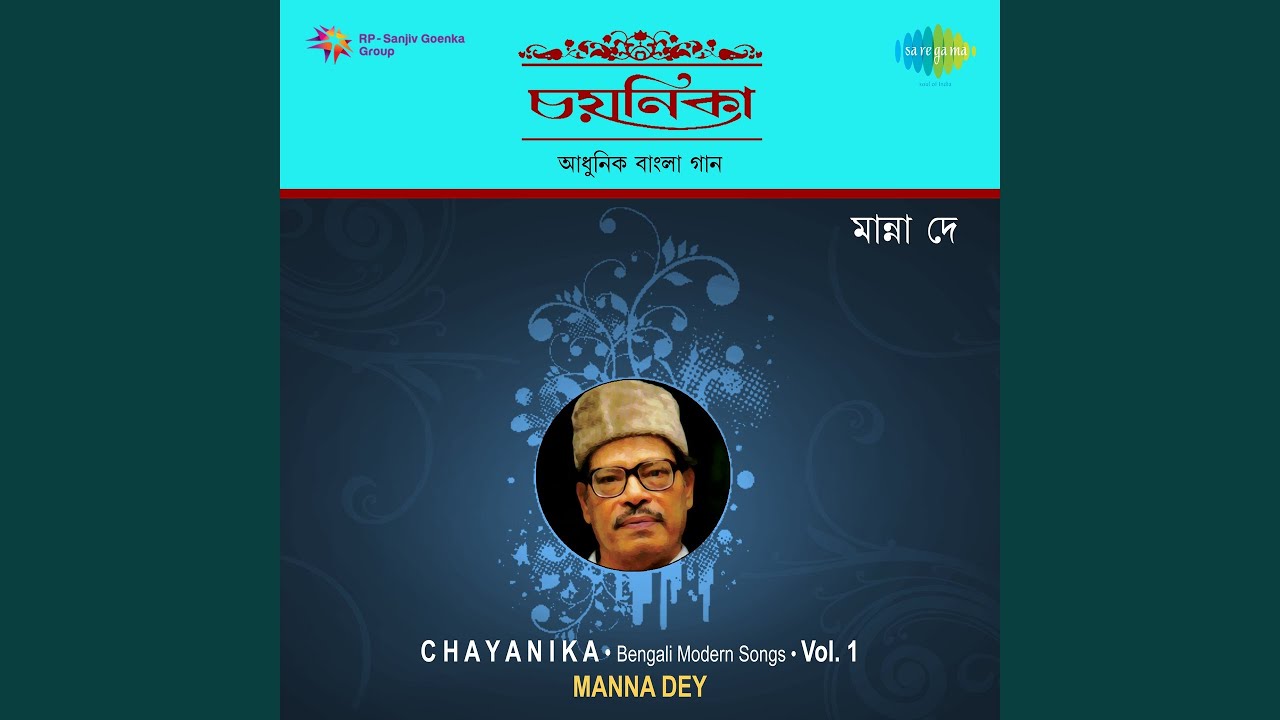 Eto Raag Nai E Je Abhiman