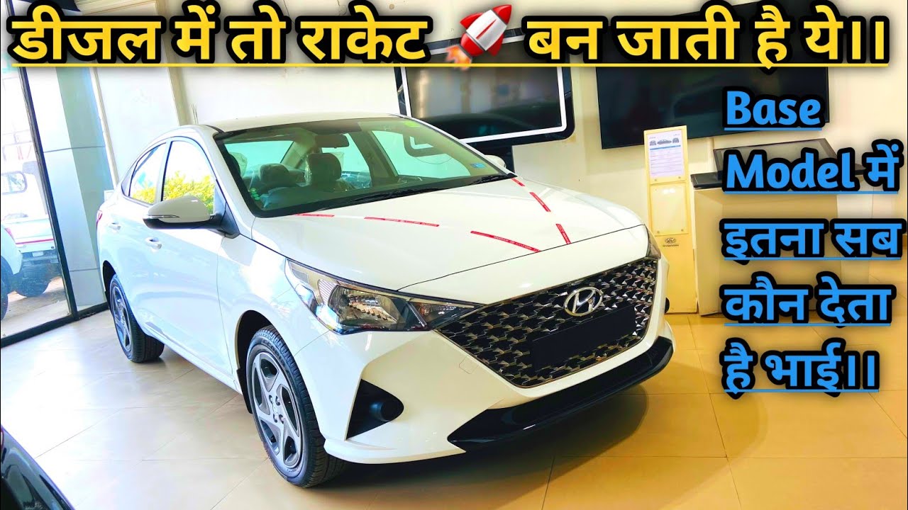 Hyundai Verna S Plus Diesel ₹10.92 Lakh ।। 2022 Full Detailed Review