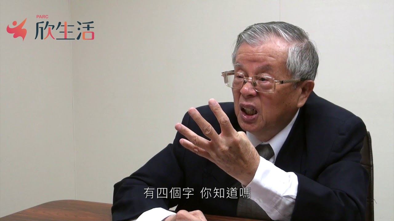 陳榮基-《病主法》保障病人「善終自主權」