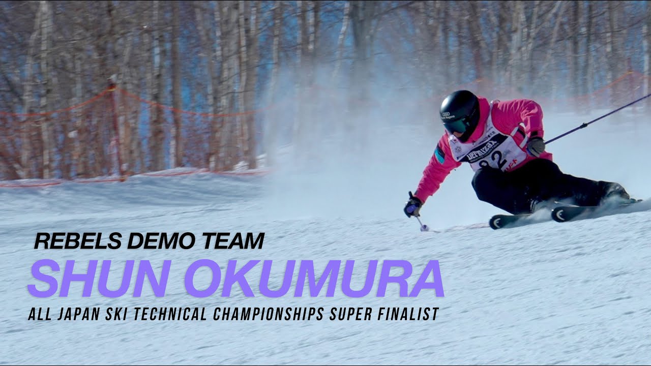 レベルズデモチーム奥村駿選手スーパーファイナルでの滑り SHUN Okumura at Super Final 2024 Japan tech championship