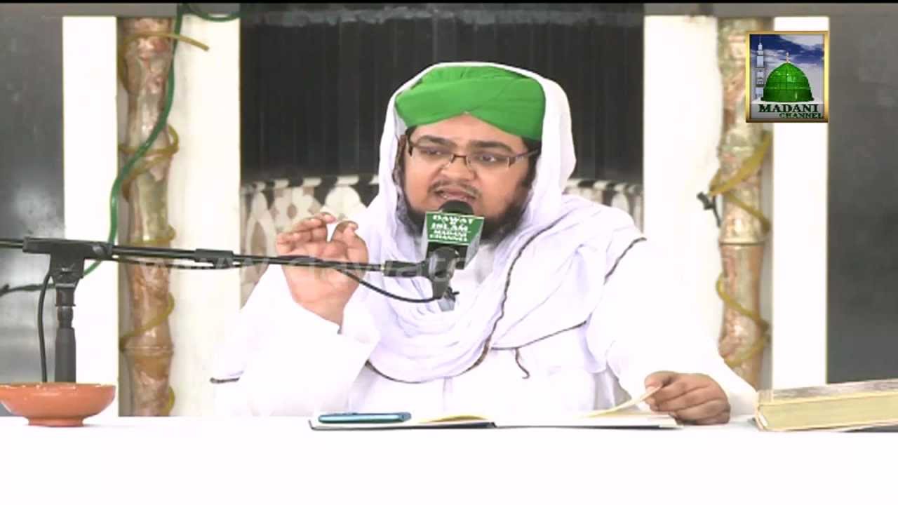 Farz Uloom Course Ep 32 - Halak karne aur Najat daine wali Ashya - Mufti Qasim Attari