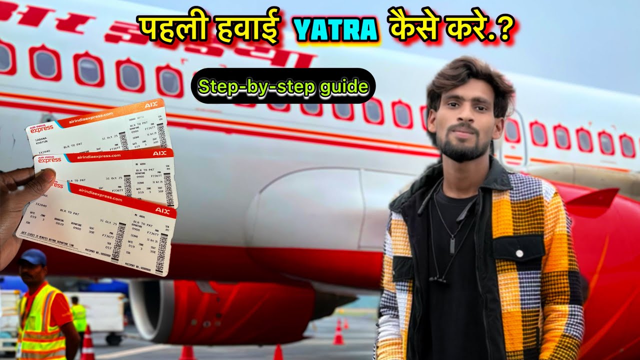 First time flight journey tips | Pehli bar flight me kaise bethe | Patna To Bangalore Flight Journey