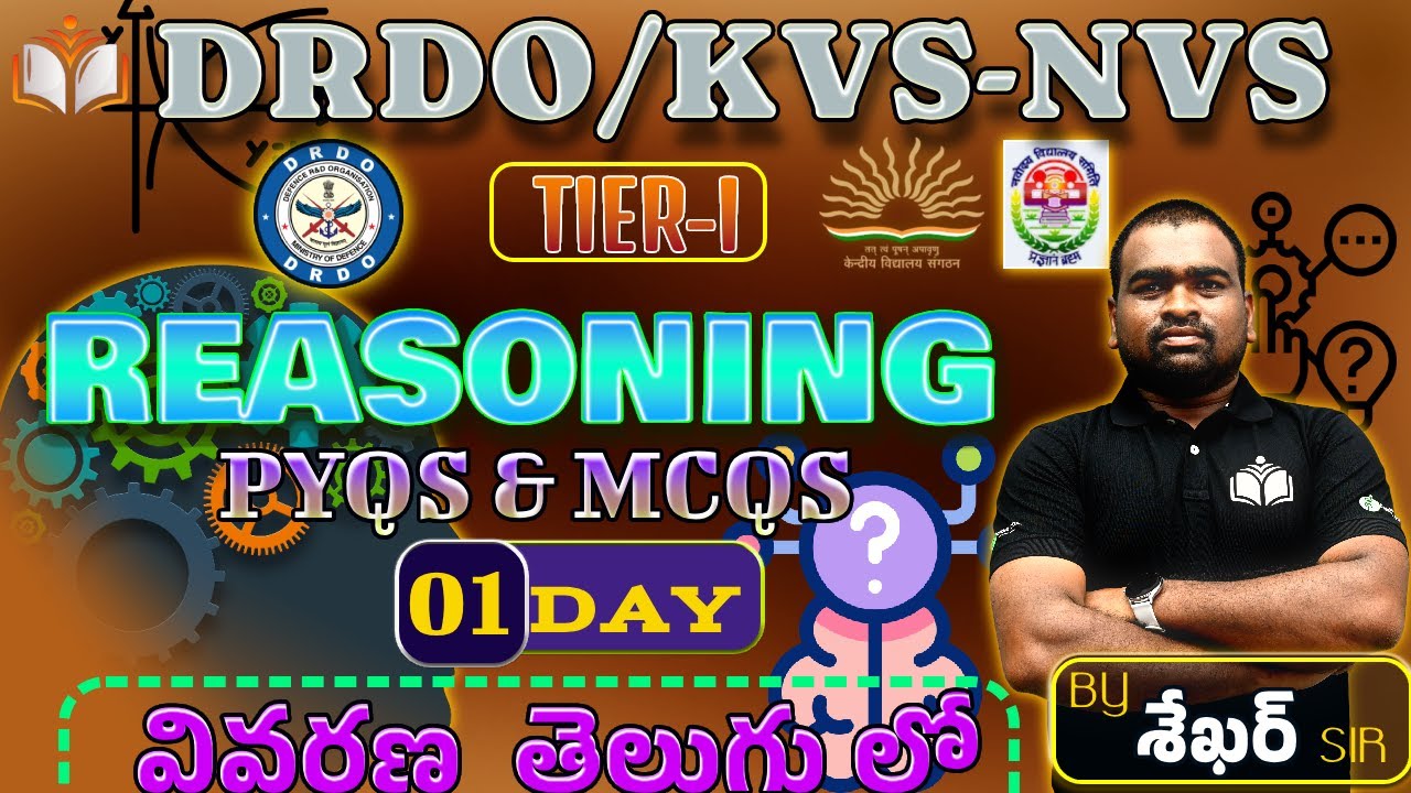 &ldquo;DRDO CEPTAM 11 2025-26 Reasoning PYQs + MCQs | Targeted Preparation | Solved Questions & Practice&rdquo;