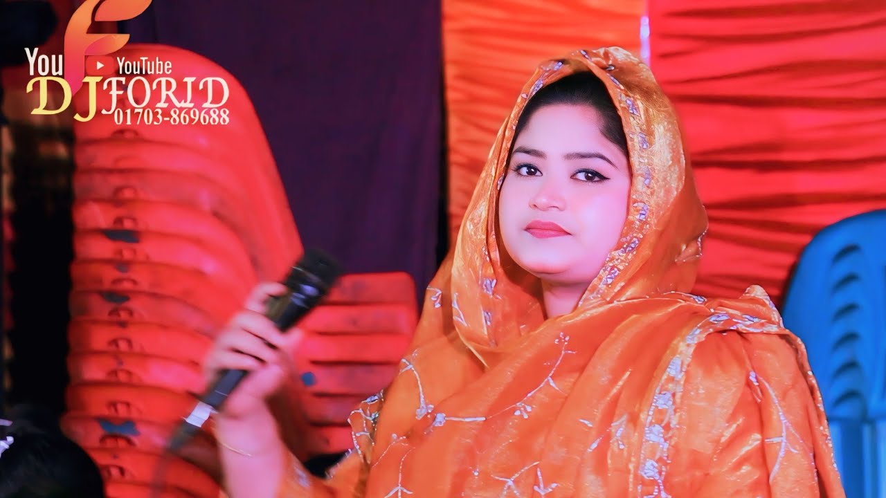 এই মিনতি করিরে বন্ধু ছাইড়া যাইও না। নাজু সরকার সুপারহিট বিচ্ছেদ গান। DJ FORID 2026