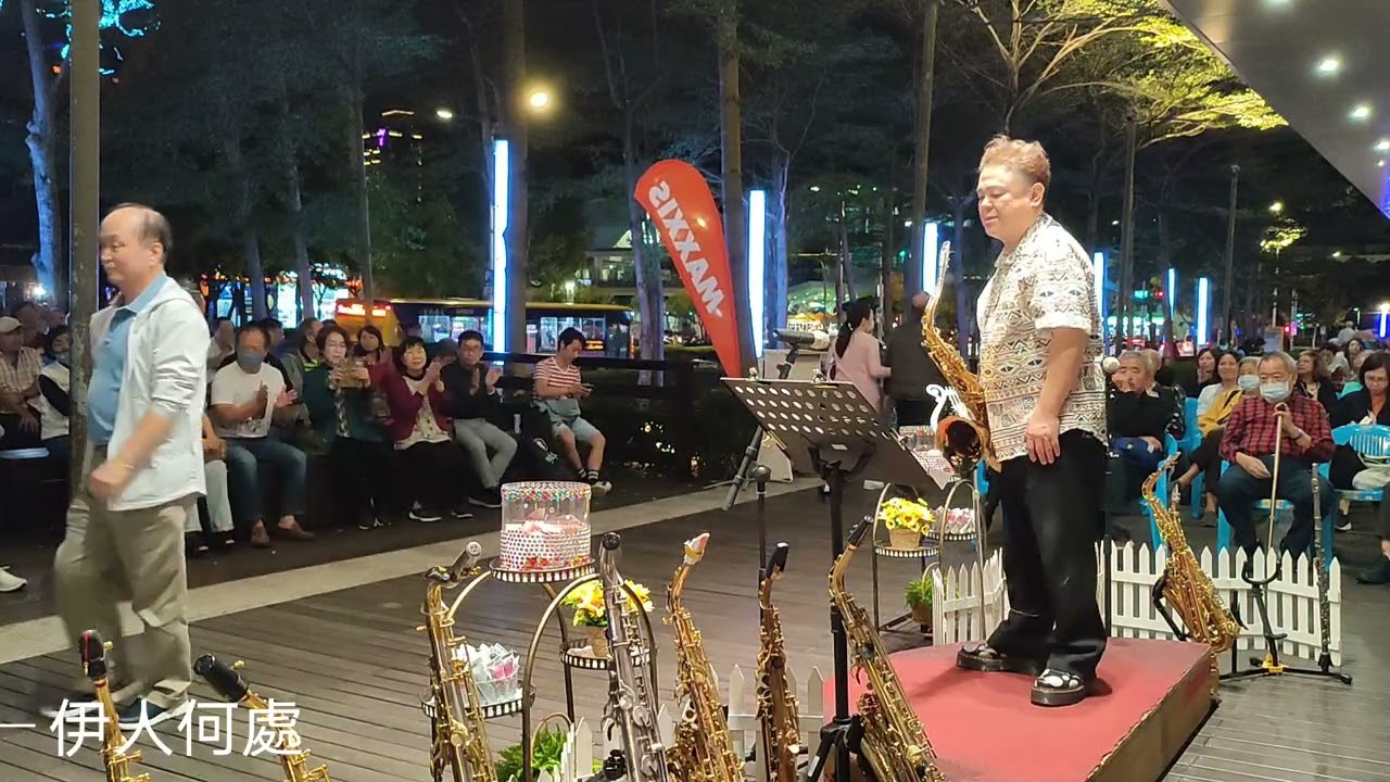 中の島ブルース/伊人何處/愛河戀歌/胡笙OSAMA Saxophone
