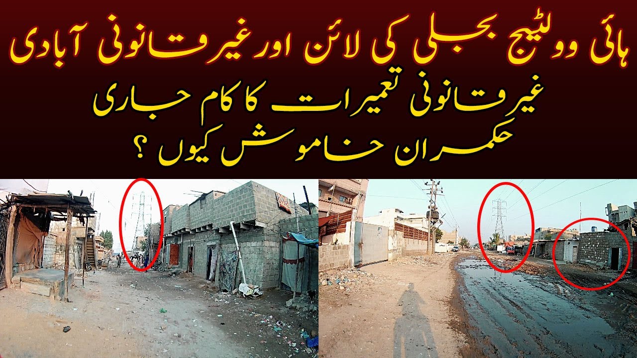 Korangi Industrial Area Mehran Town Demolish 2022 || Supreme Court Encroachment Operation Karachi