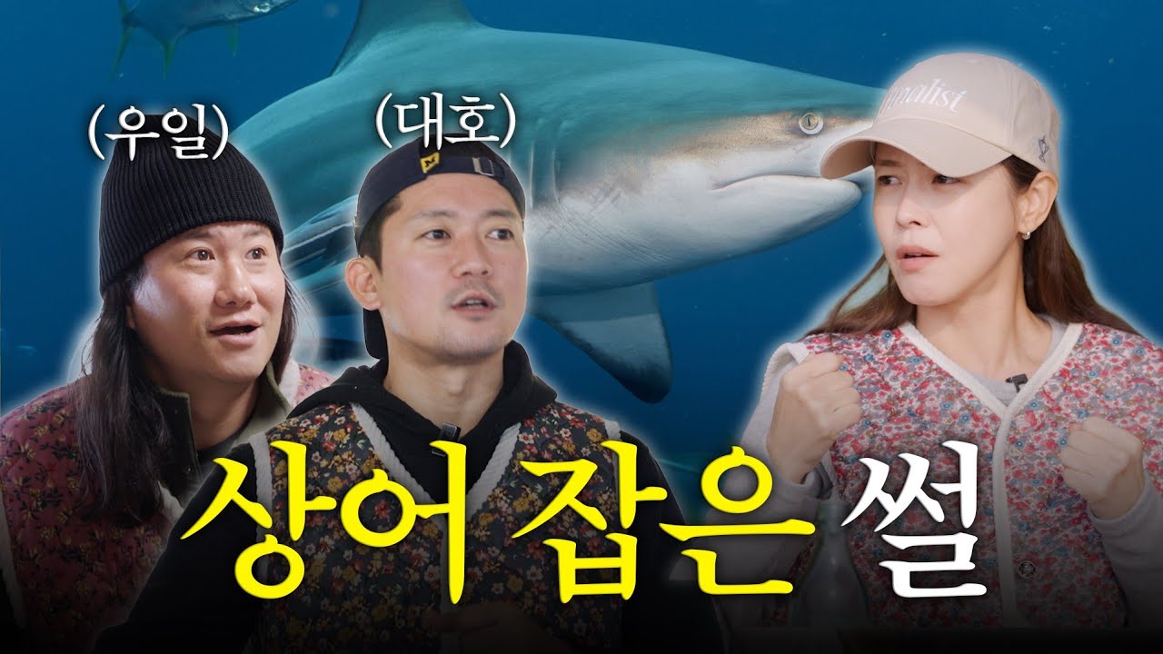 아지트에 너무 웃긴 오빠들이 왔어요~ 임우일, 김대호, 경수진 사냥꾼 3남매 모여..!!
