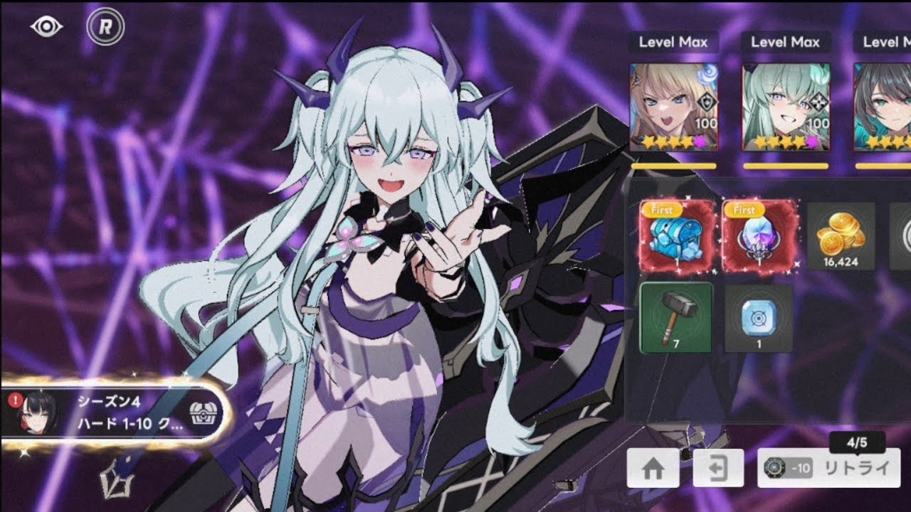 【アウタープレーン】ストーリーボス　シーズン４－１ＨＡＲＤ　調整前