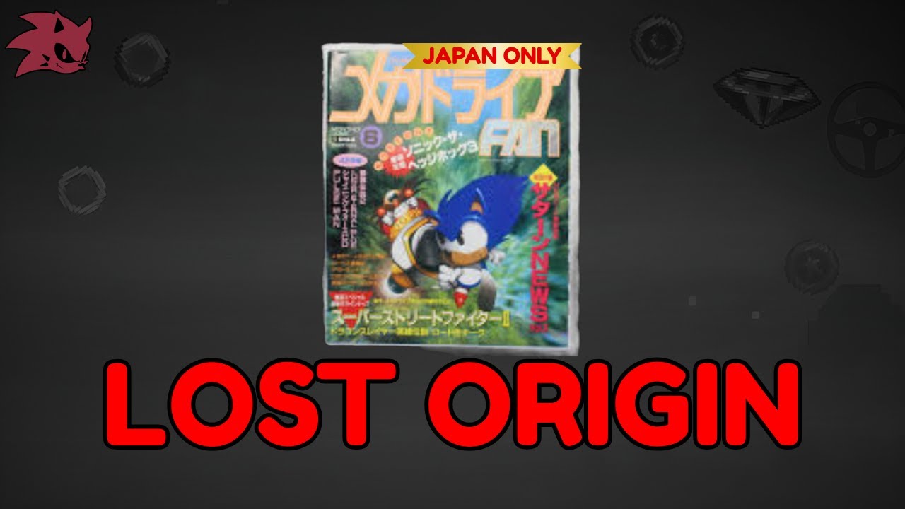 Игра The LOST Sonic Origin от Sega никогда не выходила на Западе.