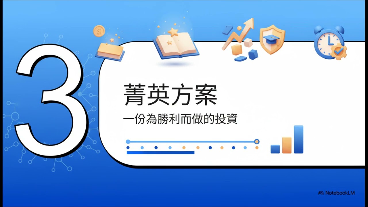 決戰會考75天，程優文理補習班 帶您馬到成功！