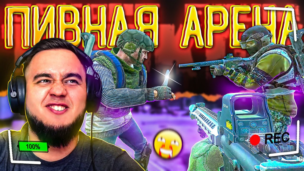 ПИВО - БАРХАТНЫЕ ТАРКОВЧАНЕ | HIGHLIGHTS #149 | ESCAPE FROM TARKOV | MAZA4KST | EFT | ТАРКОВ