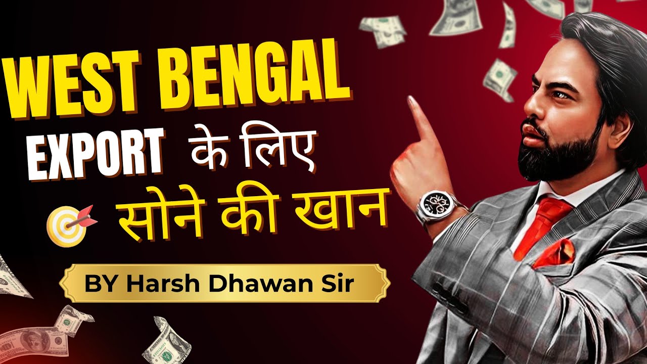 Start export from West Bengal | How to start export from West Bengal | by Harsh Dhawan