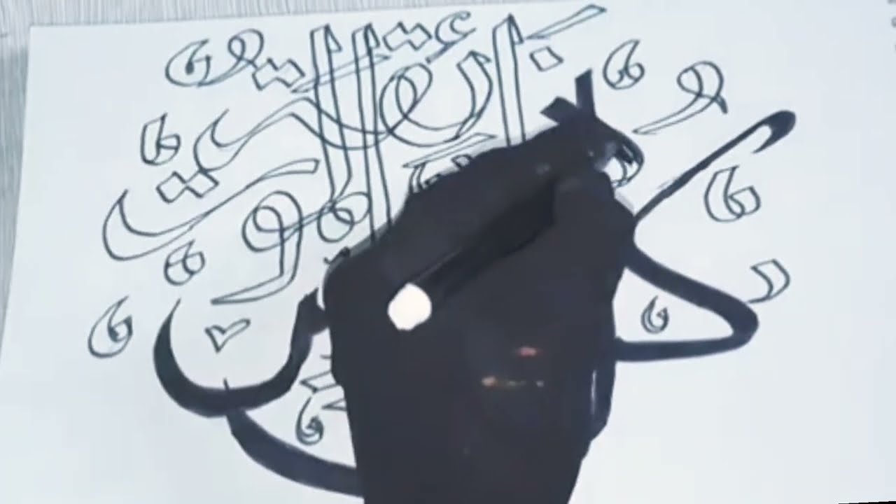 Arabic calligraphy #video 