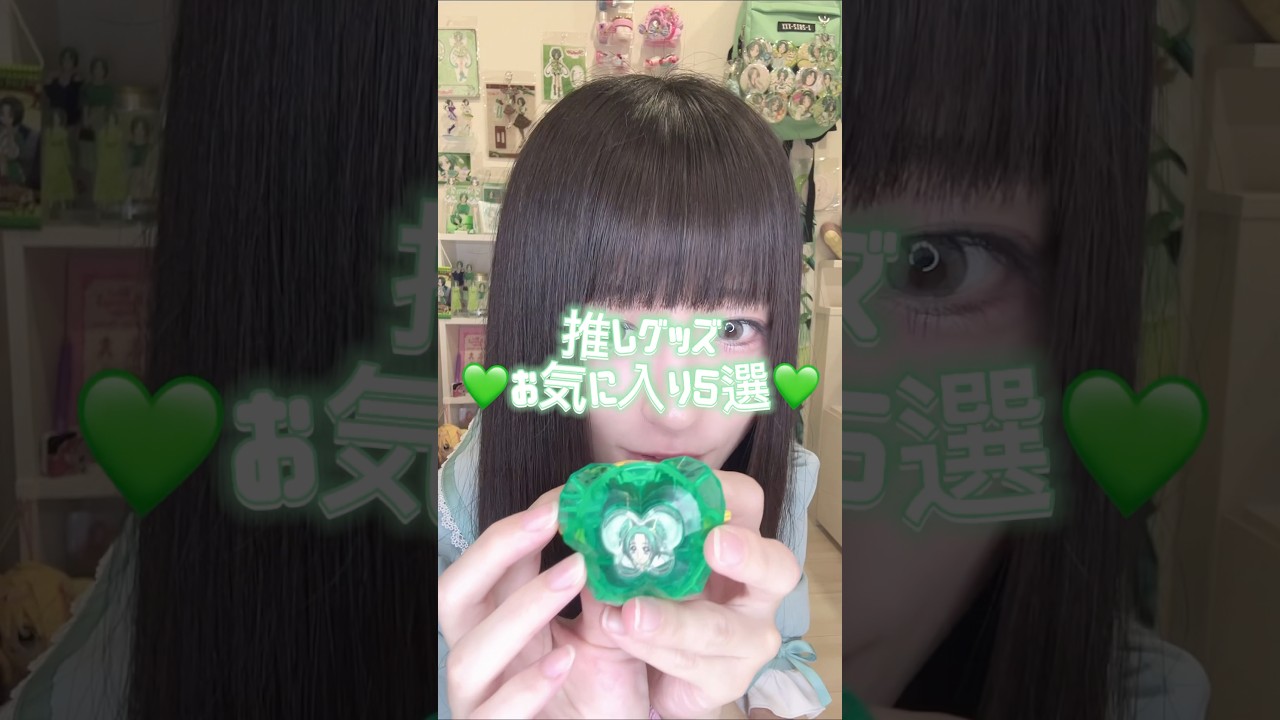私の推しグッズお気に入り5(ファイブ)☆ #プリキュア #アニメオタク