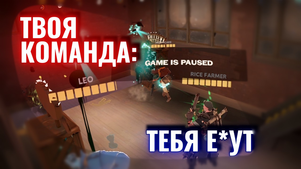 DEADLOCK &ndash; ШОУ ТРУМАНА В ДЕДЛОКЕ 😅| 8clips