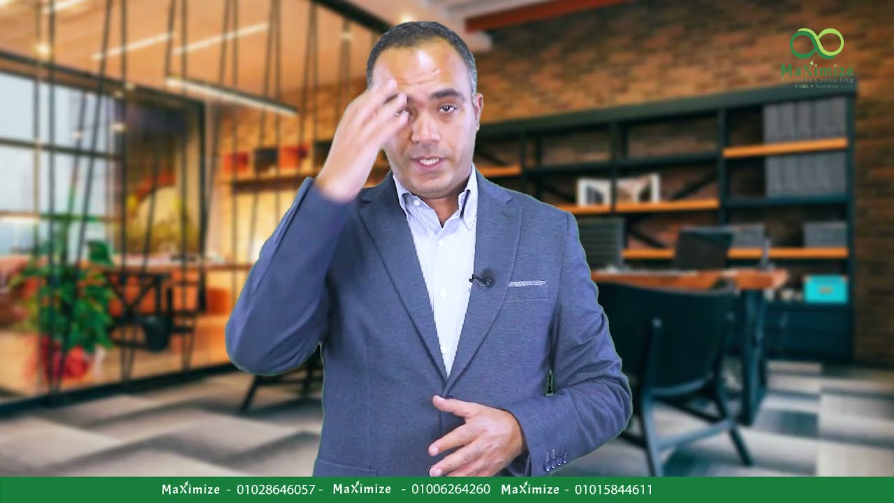 البيع بطريقة المحترفين - تكنيك (الأختيار والقرار) لانهاء الصفقات البيعية بنجاح بسهولةمع دكتور الصنعة
