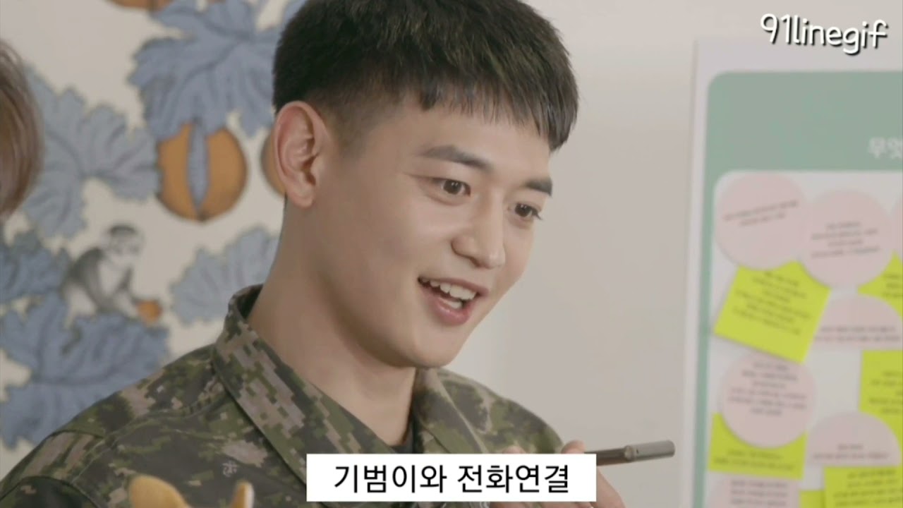 기범이 부르는 민호 모음