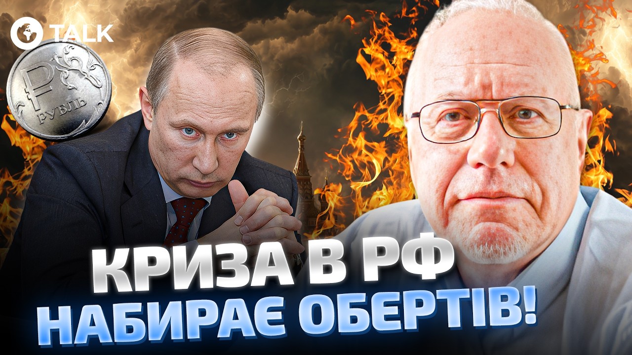 Топ-экономист Липсиц 🔥 РОССИЯНЕ в ШОКЕ от НОВЫХ ПЛАТЕЖЕК! Пенсионерам БУДЕТ НЕ НА ЧТО ЖИТЬ!