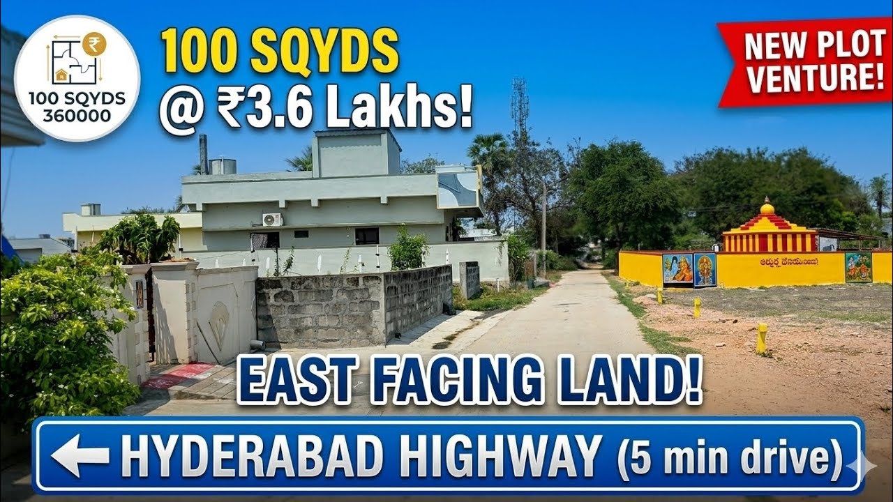 Open land for sale near Vijayawada Amravati 