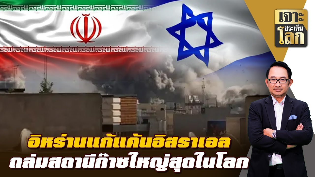 ยุโรป ถูกบีบให้กลับไปพึ่งพาน้ำมัน-ก๊าซ จากรัสเซีย